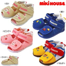 （数量限定！定価7900円+税をSALE）ミキハウス（ベビー）mikihouseメッシュサンダルシューズ(12.5cm、13cm、13.5cm、14cm、14.5cm、15cm)（送料込）