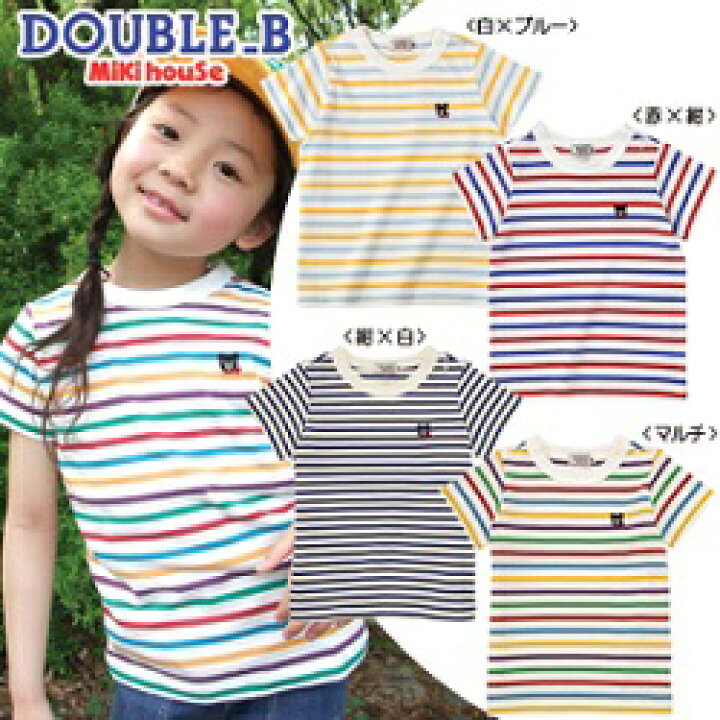 楽天市場】販売価格3800円+税をSALE ※ダブルB（売れ筋）mikihouse 