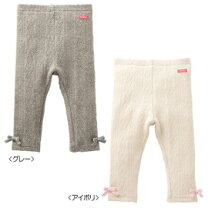 楽天市場】ミキハウス ケーブルニットパンツの通販