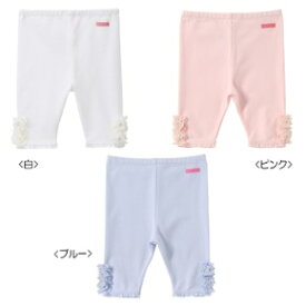 ※（定価5400円+税をSALE）ミキハウス（おすすめ）mikihouseレースフラワー付き♪ストレッチカノコ6分丈パンツ（120cm、130cm）