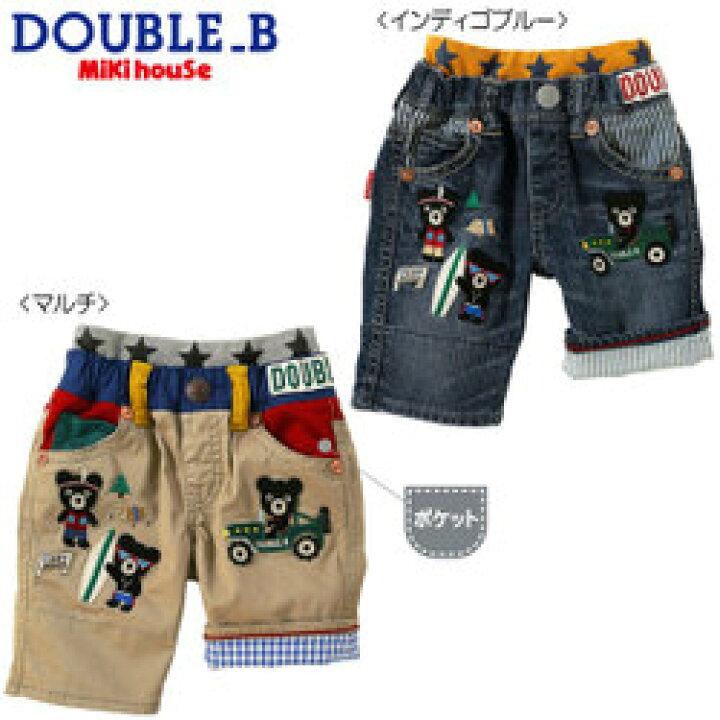 楽天市場】（在庫限り18500円+税をSALE）ダブルB（おすすめ 