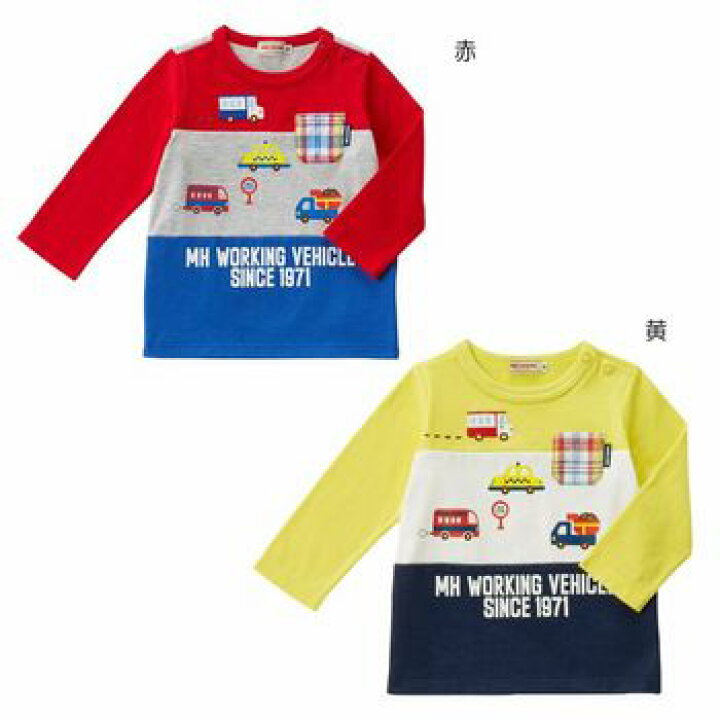 楽天市場】ミキハウス（mikihouse）働く車 切り替え長袖Tシャツ 
