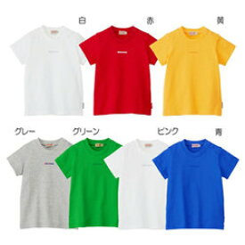 ※（定価2500円+税をSALE）ミキハウス（mikihouse）（Everydayシリーズ）ロゴプリント☆シンプル半袖Tシャツ日本製（80cm、90cm、100cm、110cm、120cm、130cm、140cm)