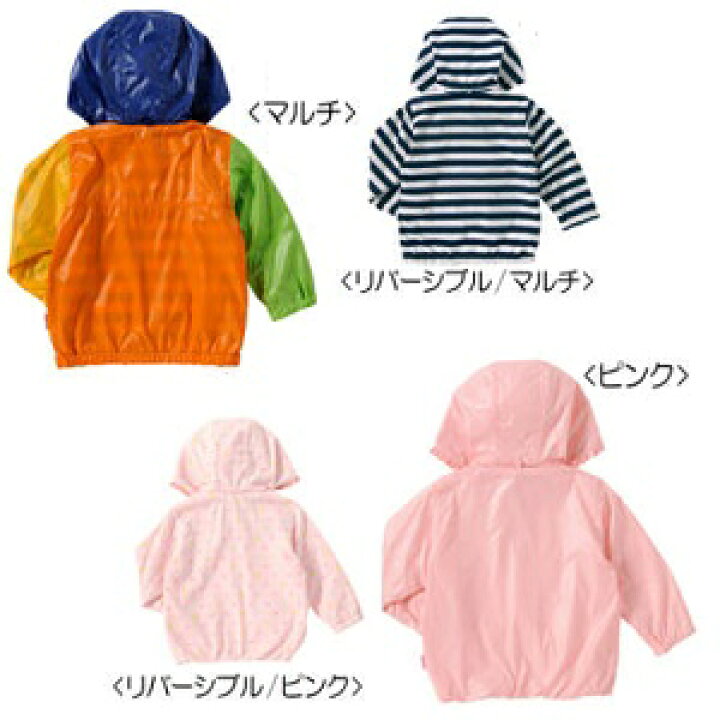 楽天市場】（限定セール定価12000円+税をSALE）ミキハウス（mikihouse 