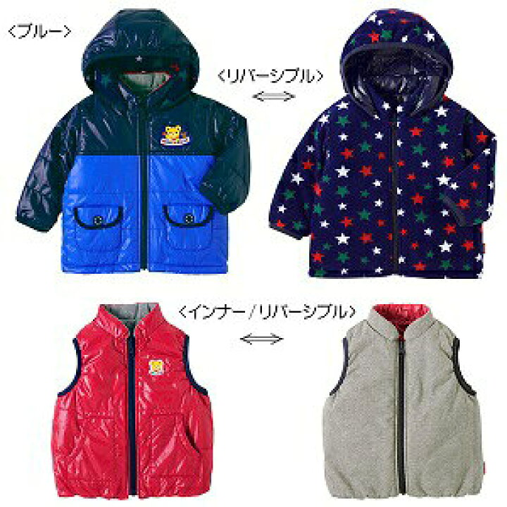 楽天市場】（限定セール定価29000円+税をSALE）ミキハウス（おススメ 