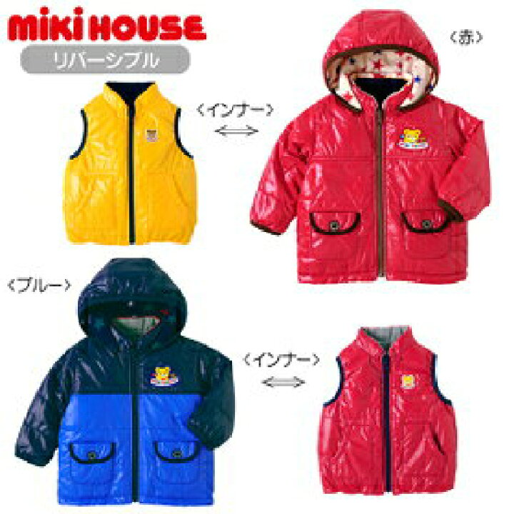 楽天市場】（限定セール定価29000円+税をSALE）ミキハウス（おススメ  