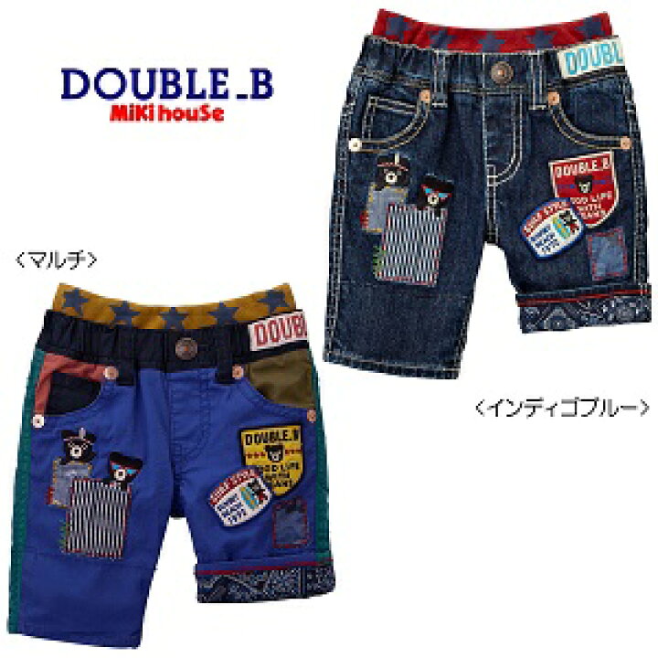 楽天市場】（限定セール定価19000円+税をSALE）ダブルB（DOUBLE.B  