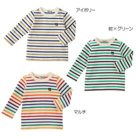 ※（定価4200円+税をSALE）ダブルB（DOUBLE.B）mikihouse（Everydayシリーズ）厚手のボーダー長袖Tシャツ(70cm、80cm、90cm、100cm、110cm、120cm、130cm)