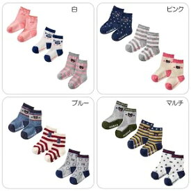 【メール便限定送料無料】※ダブルB（ DOUBLE.B）mikihouseソックスパック3足セット（11cm〜13cm、13cm〜15cm、15cm〜17cm、17cm〜19cm、19cm〜21cm）