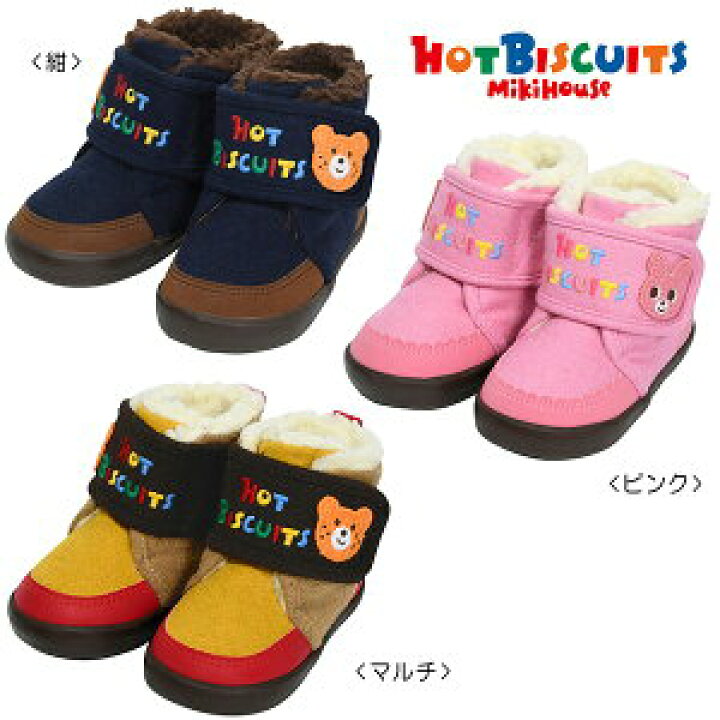 楽天市場】（定価6900円+税をSALE）※ホットビスケッツ（HOTBISCUITS 