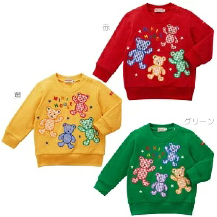 楽天市場】※（定価10500円+税をSALE）ミキハウス（mikihouse）くま 