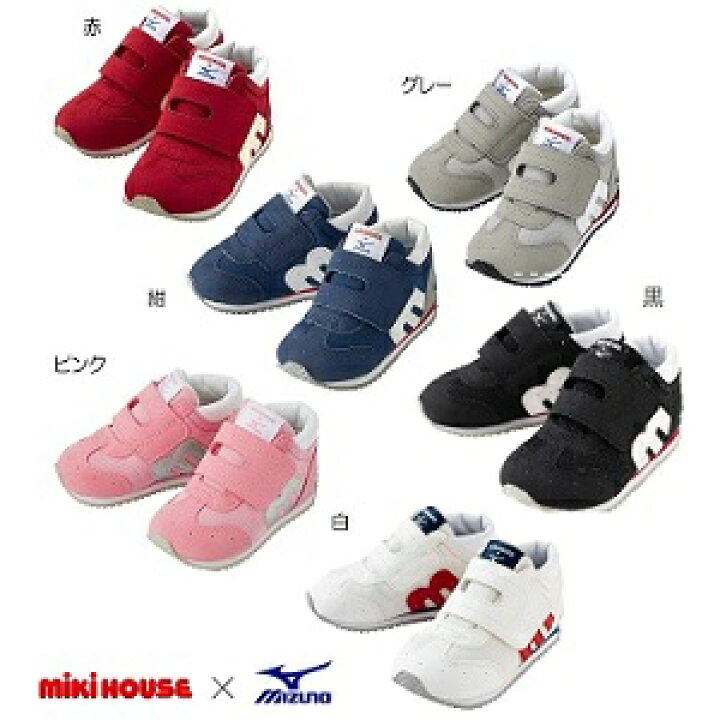 楽天市場】ミキハウス（mikihouse）ミズノコラボ♪ベビーシューズ 