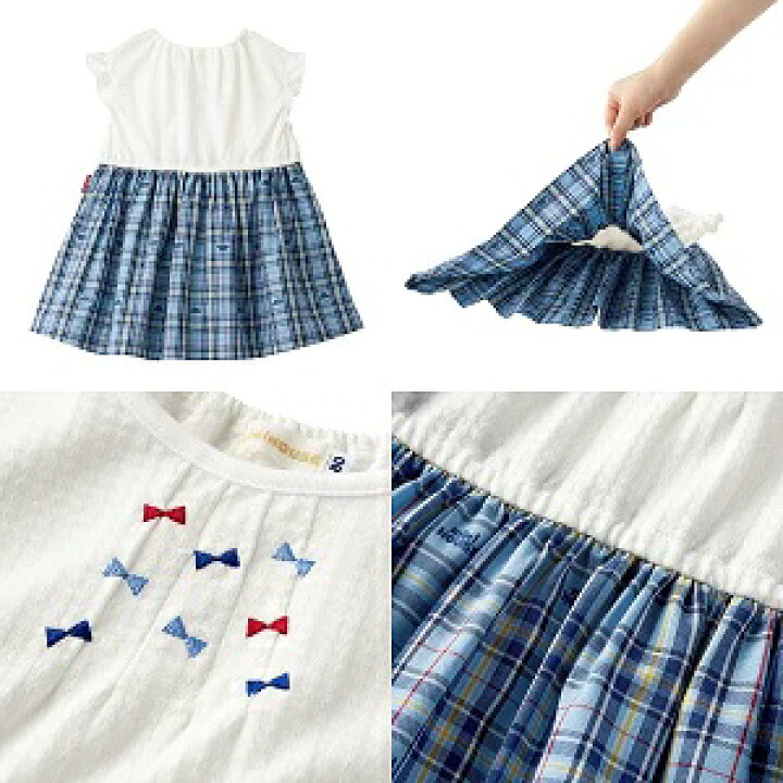 楽天市場】（販売価格18000+税をSALE ）※ミキハウス（mikihouse 
