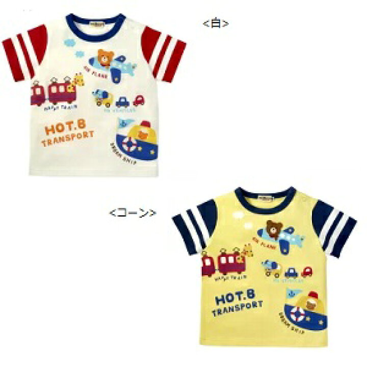 楽天市場】（定価5700円+税をSALE）ミキハウスHOTBISCUITS 