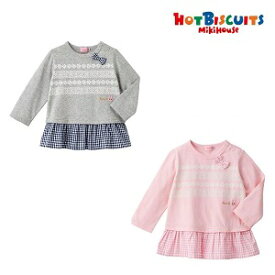 （定価5800円+税をSALE）ミキハウスホットビスケッツ（HOTBISCUITS）mikihouse裾フリル♪長袖Tシャツ（80cm、90cm、100cm、110cm）