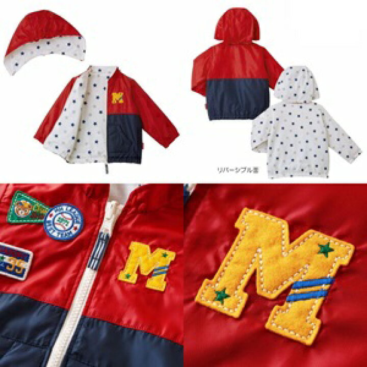 楽天市場】（販売価格15000円+税をSALE）ミキハウス（mikihouse 