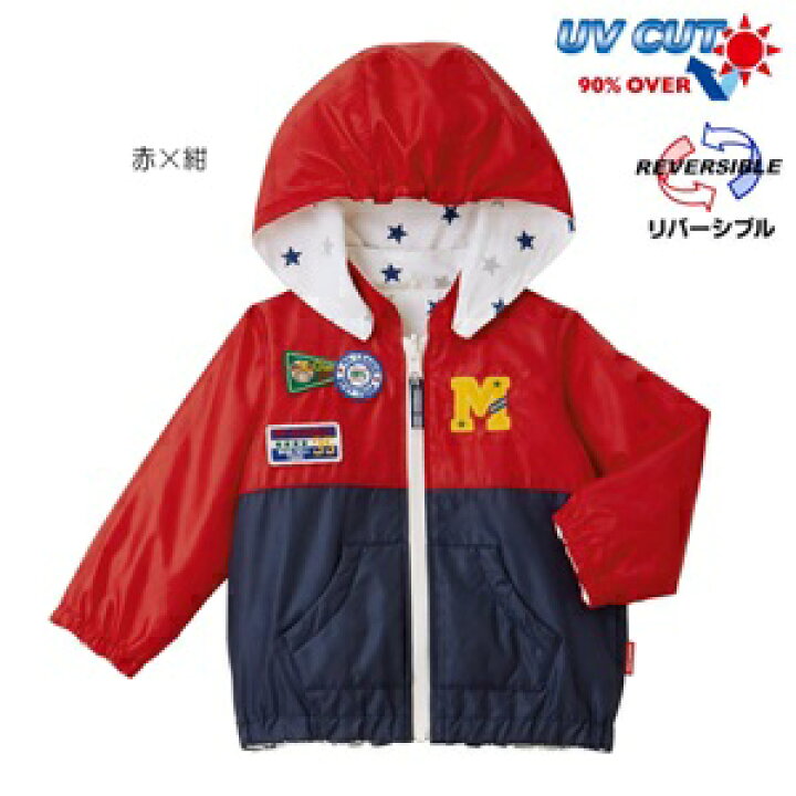 楽天市場】（販売価格17000円+税をSALE）ミキハウス（mikihouse  