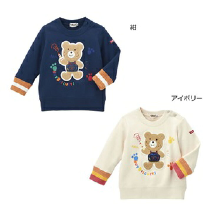 楽天市場】販売価格13000円+税をSALE）※ミキハウスホットビスケッツ 