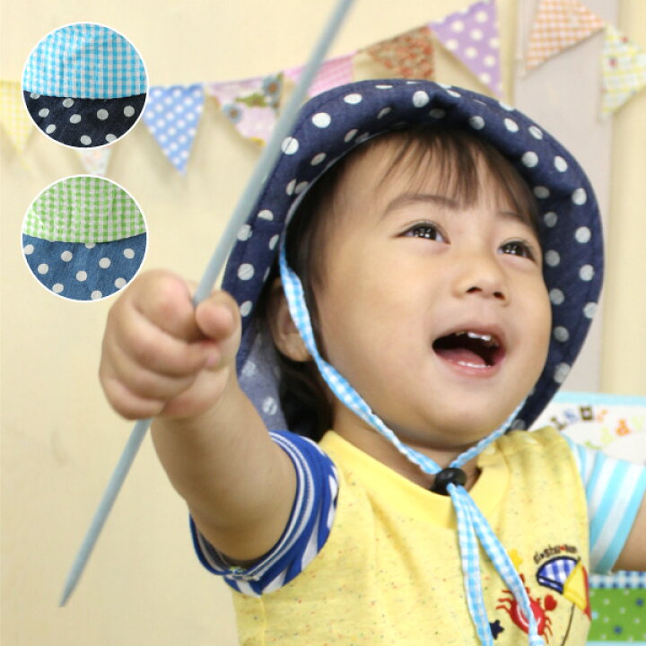 楽天市場 50 Off 赤ちゃん ベビー服 シシュノン 帽子 日よけ ギンガム ギンガムヒヨケ帽子 女の子にも男の子にも大人気 エスケープ サイズ 46cm 48cm 50cm Ssn 出産準備赤ちゃんまーけっと