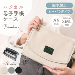 yP3{11/27 ߂܂ŁzyVizq蒠P[X }^jeB  e y [ YO Y}}̕Ki nWJ t@Xi[|Pbg J[hz_[ f@ ی q蒠 