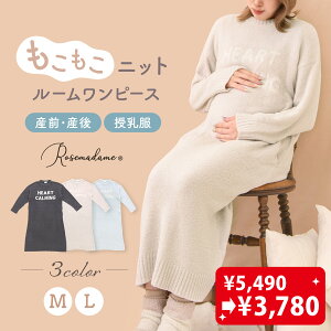 ローズマダム マタニティパジャマ の人気商品一覧・価格比較 - 価格 com