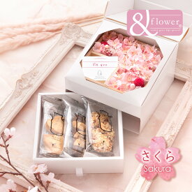 【早割クーポン28日まで！】誕生日 プレゼント 花 母の日 クッキー さくら 桜 スイーツ ギフト セット プリザーブドフラワー 造花 結婚祝い 新築祝い 開業祝い 合格祝い 入学 お礼 お祝い インバウンド 外国の方 女性 母 義母 祖母 女友達 おしゃれ フラワーガーデン