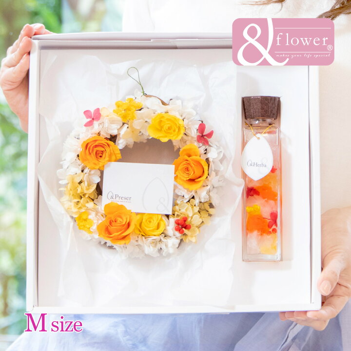 楽天市場 母の日 プレゼント誕生日にお花のギフト プレゼント Herba 当店だけのオリジナルギフト Preser プリザーブドフラワー プレゼント ギフト 花 アレンジメント ハーバリウム M リース 送料無料は沖縄を除く 記念日 結婚祝い 母の日 出産準備赤ちゃんまー