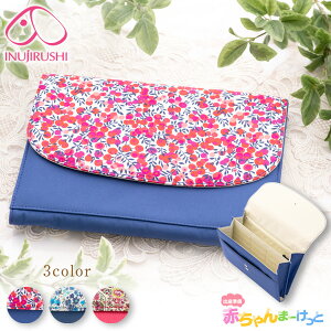 母子手帳ケース ジャバラの人気商品 通販 価格比較 価格 Com