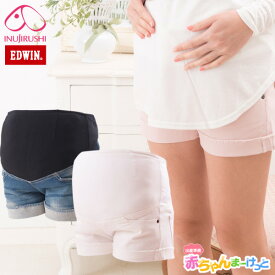 【数量限定アウトレット】 返品不可 送料無料 マタニティ 犬印本舗 EDWIN エドウィン ハーフパンツ ショートパンツ（ベリーフィット仕様） ネイビー オフホワイト ピンク マタニティ L マタニティ M E43353