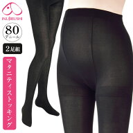 【楽天1位!!】マタニティ ストッキング 2枚組 妊婦 犬印 犬印本舗 ナイロンタイツ PS6218 80デニール レ…