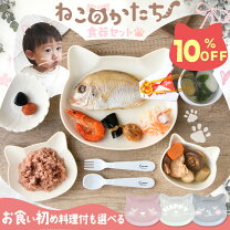 楽天市場】お膳 食器の通販