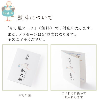 【送料無料】出産内祝い内祝い米名入れお返しギフトコウノトリハグ米|HUG米コシヒカリ5個入り|2合300g×5袋|※代引き決済不可※北海道・沖縄は別途送料をいただきます