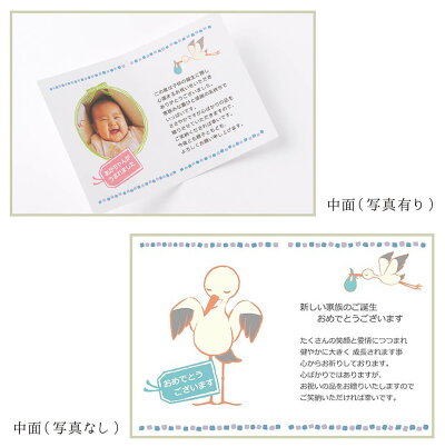 【送料無料】出産内祝い内祝い米名入れお返しギフトコウノトリハグ米|HUG米コシヒカリ5個入り|2合300g×5袋|※代引き決済不可※北海道・沖縄は別途送料をいただきます