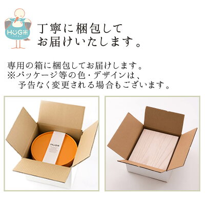 【送料無料】出産内祝い内祝い米名入れお返しギフトコウノトリハグ米|HUG米コシヒカリ5個入り|2合300g×5袋|※代引き決済不可※北海道・沖縄は別途送料をいただきます