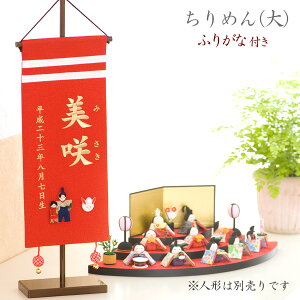 O  ̎q l` ЂȐl` Ղ oYj Mtg hJ () ӂ肪  ߋ H ܎O ߂񖼑O }VTCY