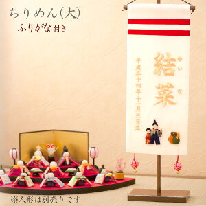 O  ̎q l` ЂȐl` Ղ oYj Mtg hJ () ӂ肪  ߋ H ܎O ߂񖼑O }VTCY