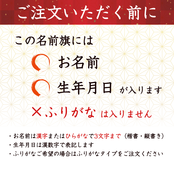 楽天市場 P5倍 期間 9 19 00 9 26 09 59 名前旗 名入れ 女の子 雛人形 ひな人形 雛祭り 出産祝い ギフト 刺繍 大 ピンク 初節句 お食い初め 七五三 ちりめん名前旗 マンションサイズ 出産準備赤ちゃんまーけっと 楽天市場 P5倍 期間 9 19 00 9 26 09 59 名前旗 名入れ 女の子 雛人形 ひな人形 雛祭り 出産祝い ギフト 刺繍 大 ピンク 初節句 お食い初め 七五三 ちりめん名前旗 マンションサイズ 出産準備赤ちゃんまーけっと