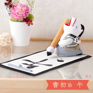 y5%OFF10/9 ߂܂ŁzyVzx u ߔN  n  E} x ERhE ߂y ߁z}t 2026N  ߂׍H Փ