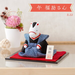 yVzx u ߔN  n  E} x ERhE ߂y z}t 2026N  ߂׍H Փ