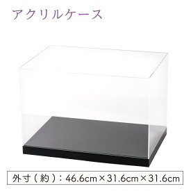 五月人形 コンパクト 兜 兜飾り おしゃれ お雛様 雛人形 ケース飾り ちりめん ミニ 小さい 人形 飾りアクリルケース GH-1B ケースサイズ幅47*奥行32*高さ32