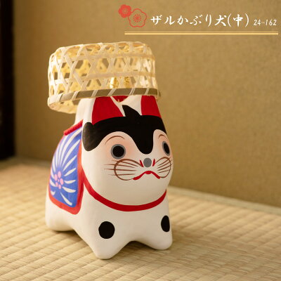 楽天市場 犬張子 初宮参り お宮参り 玄関飾り 床の間飾り ザルかぶり犬 中 御守 魔除け 和紙張子 安産の御守 子宝 成長祈願 縁起物 御紐銭と一緒に リュウコドウ 龍虎堂 出産準備赤ちゃんまーけっと