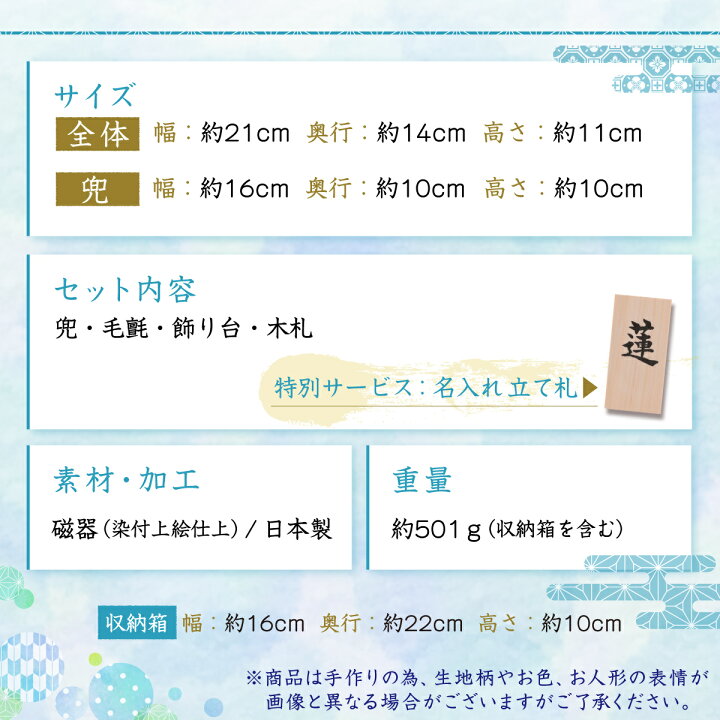 五月人形 コンパクト 鯉のぼり こいのぼり 室内 兜 大成兜飾り 陶磁器 リュウコドウ 送料無料 おしゃれ 名前札 贅沢屋の 五月人形 コンパクト 鯉のぼり こいのぼり 室内 兜 大成兜飾り 陶磁器 リュウコドウ 送料無料 おしゃれ 名前札 贅沢屋の