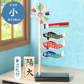楽天市場 こいのぼり 雛祭り 端午の節句 おもちゃ の通販