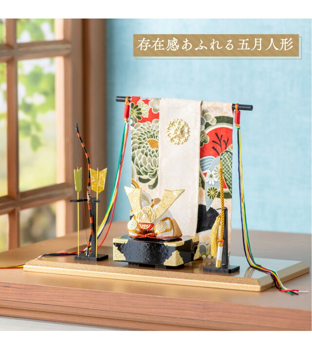 楽天市場】【早割☆5％OFF】五月人形 コンパクト 兜飾り おしゃれ 金色 