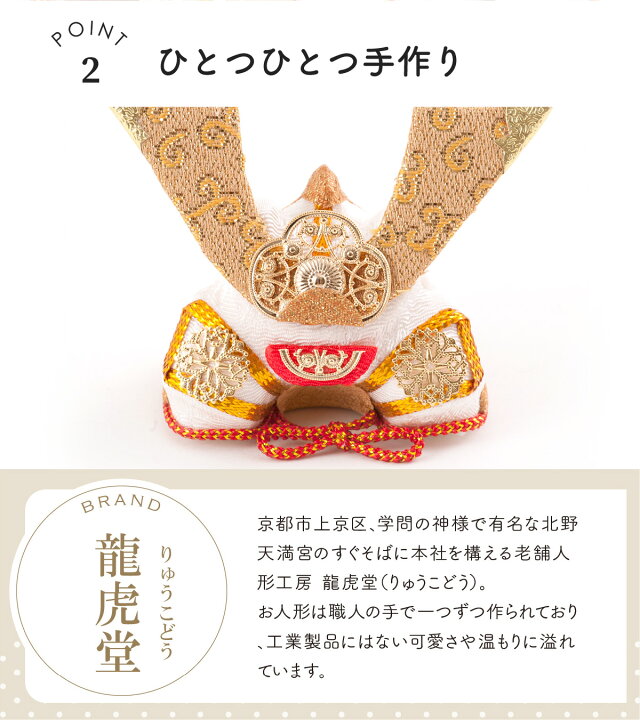 楽天市場】【早割☆5％OFF】五月人形 コンパクト 兜飾り おしゃれ 金色 