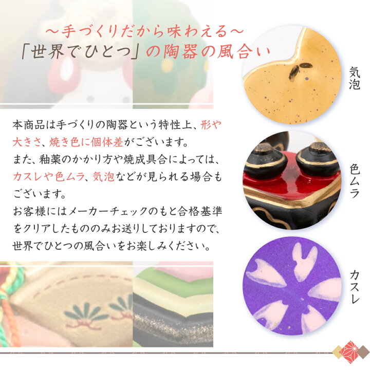 楽天市場 雛人形 コンパクト おしゃれ 親王飾り 陶器 ひな人形 桐箱 綿彩華みやび雛 屏風 立札 薬師窯 お雛様 ひなまつり 人気 モダン 雛人形 かわいい かわいい顔 可愛い顔 出産準備赤ちゃんまーけっと 楽天市場 雛人形 コンパクト おしゃれ 親王飾り 陶器 ひな人形 桐箱 綿彩華みやび雛 屏風 立札 薬師窯 お雛様 ひなまつり 人気 モダン 雛人形 かわいい かわいい顔 可愛い顔 出産準備赤ちゃんまーけっと