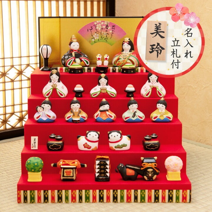 格安 雛人形 雛飾り 小桜雛 屏風 雪洞 菱餅 台付手作り ちりめん細工 送料無料 Materialworldblog Com