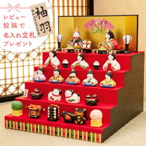 楽天市場】雛人形 陶器（五段飾り｜雛人形）：雛祭り・端午の節句 