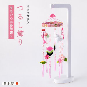 y!! 5OFF11/6 ߂܂Łzl` RpNg _  킢 l ~j TCY ЂȐl` ЂȂ y ߋ(t) 邵z֏ Gߏ 