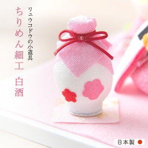 l` ЂȐl`  ЂȐl` ߂ 2026Ny߂׍H zЂȐl`pZbg l sV Փ ERhE